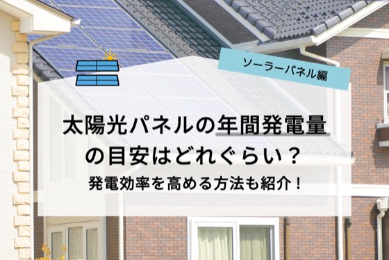 ハチドリソーラー