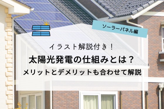 ハチドリソーラー