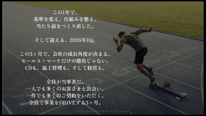 FY26 2Q OKR